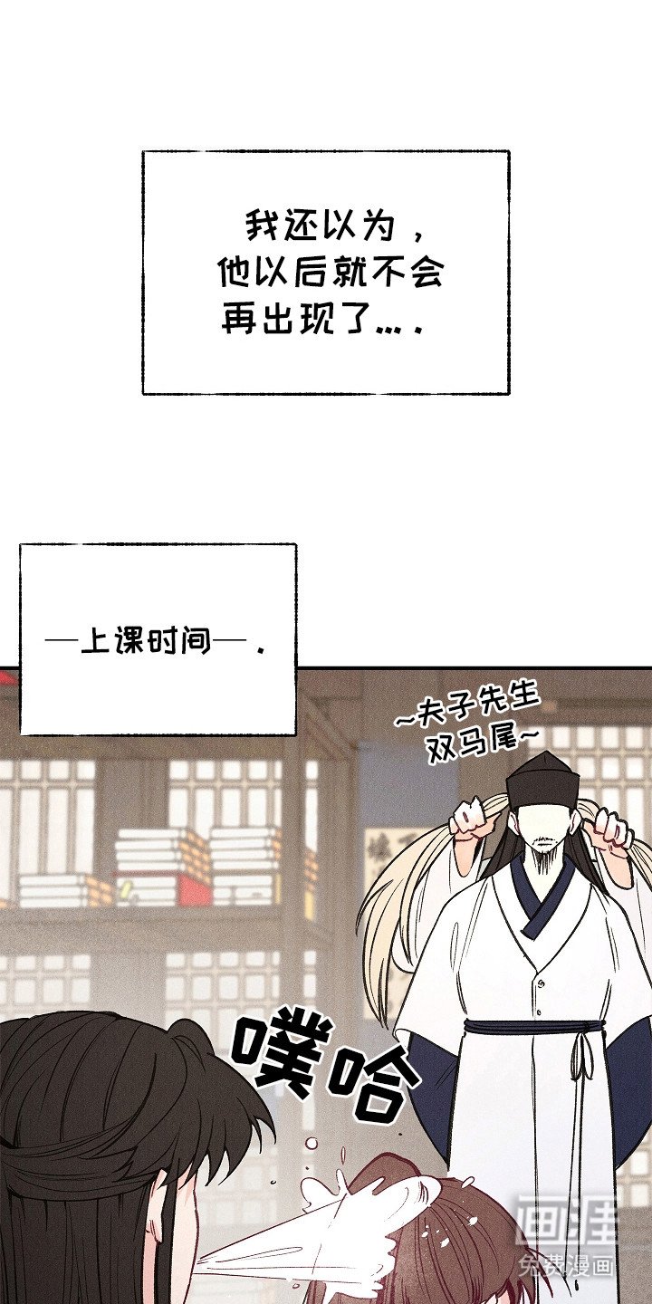 第3章：阴魂不散