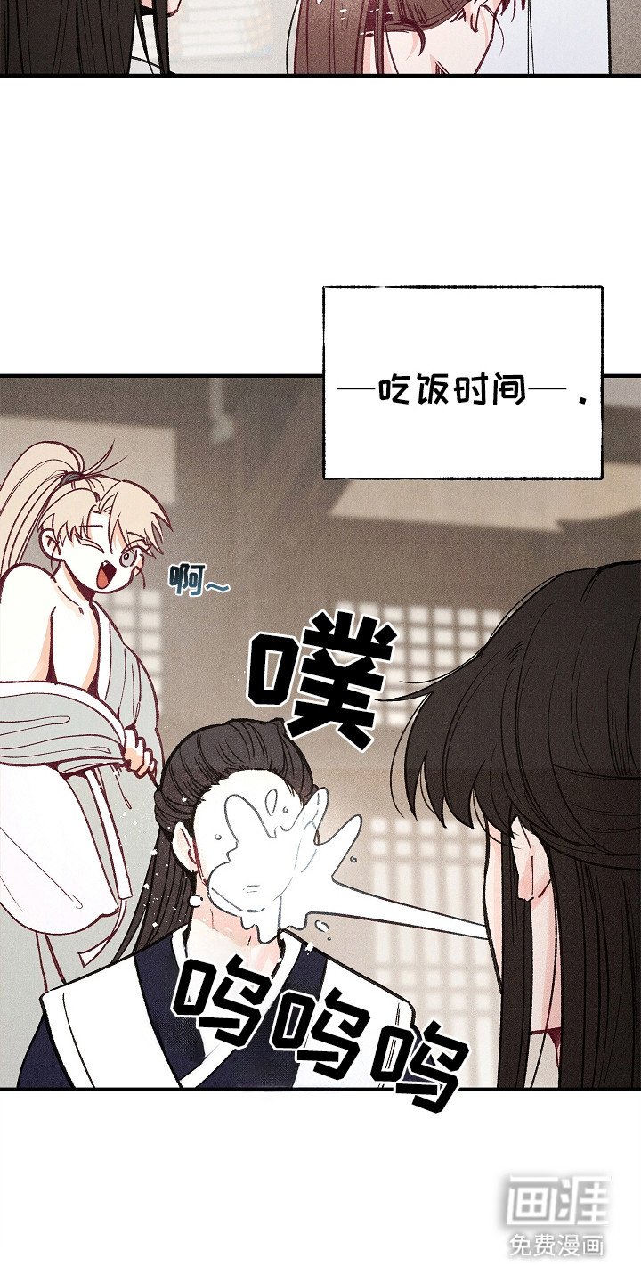第3章：阴魂不散