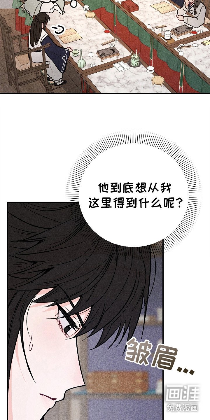 第3章：阴魂不散