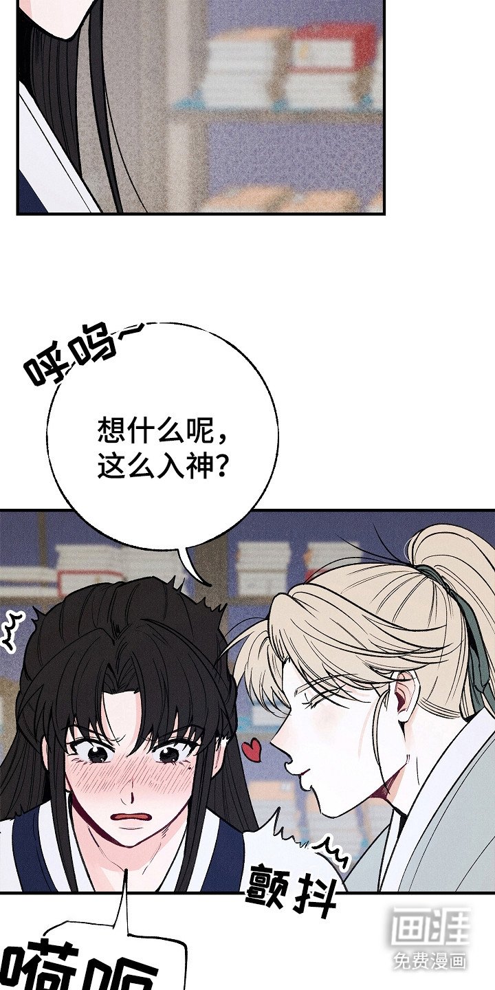 第3章：阴魂不散