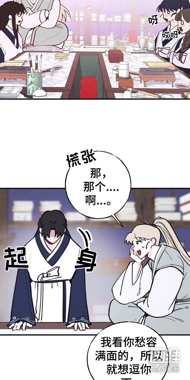 第3章：阴魂不散