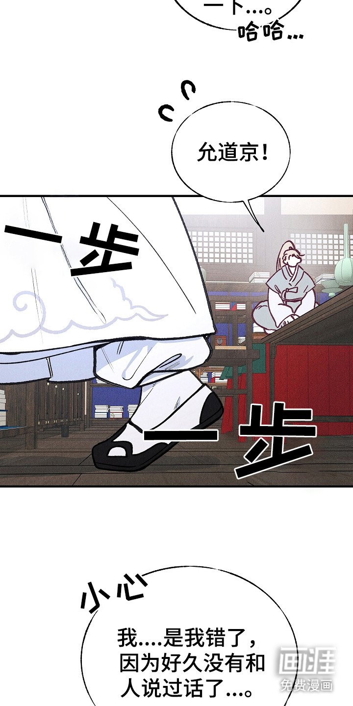 第3章：阴魂不散
