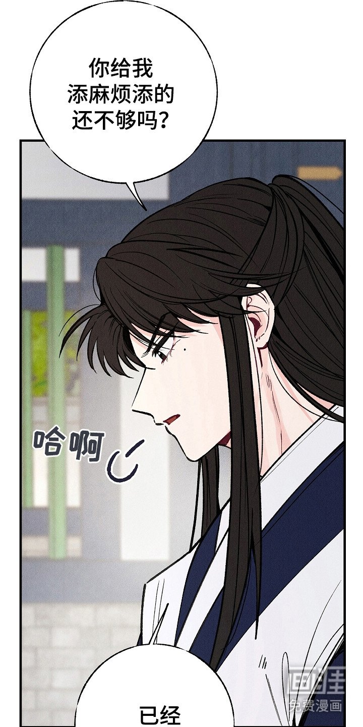 第3章：阴魂不散