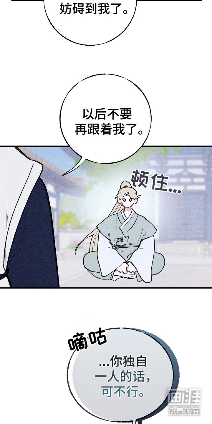 第3章：阴魂不散