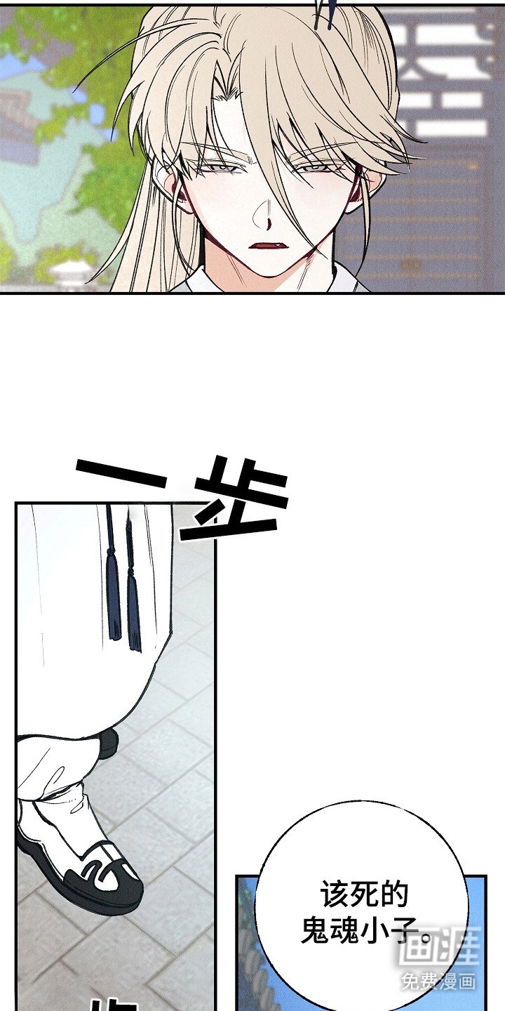第3章：阴魂不散
