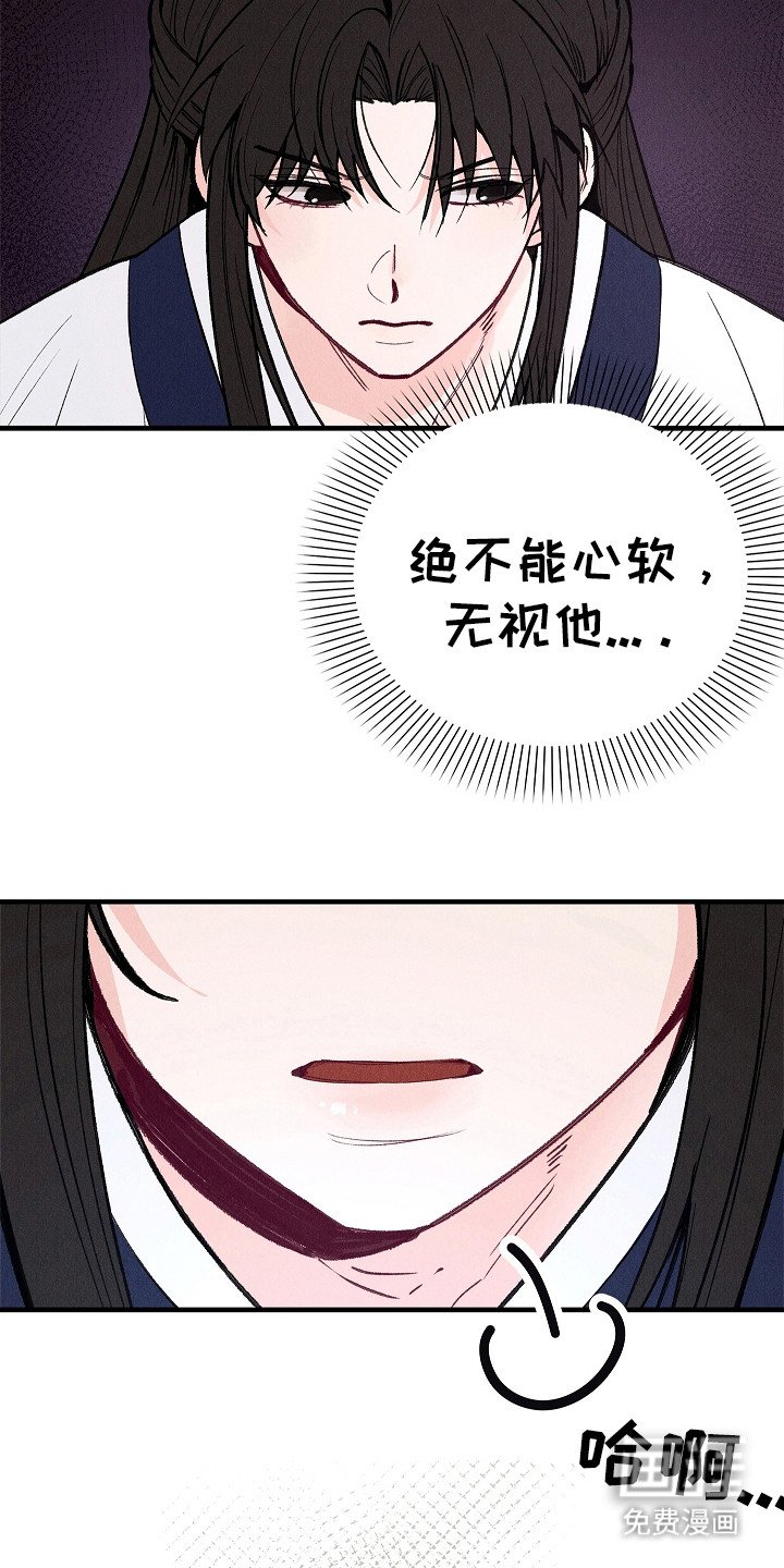 第3章：阴魂不散