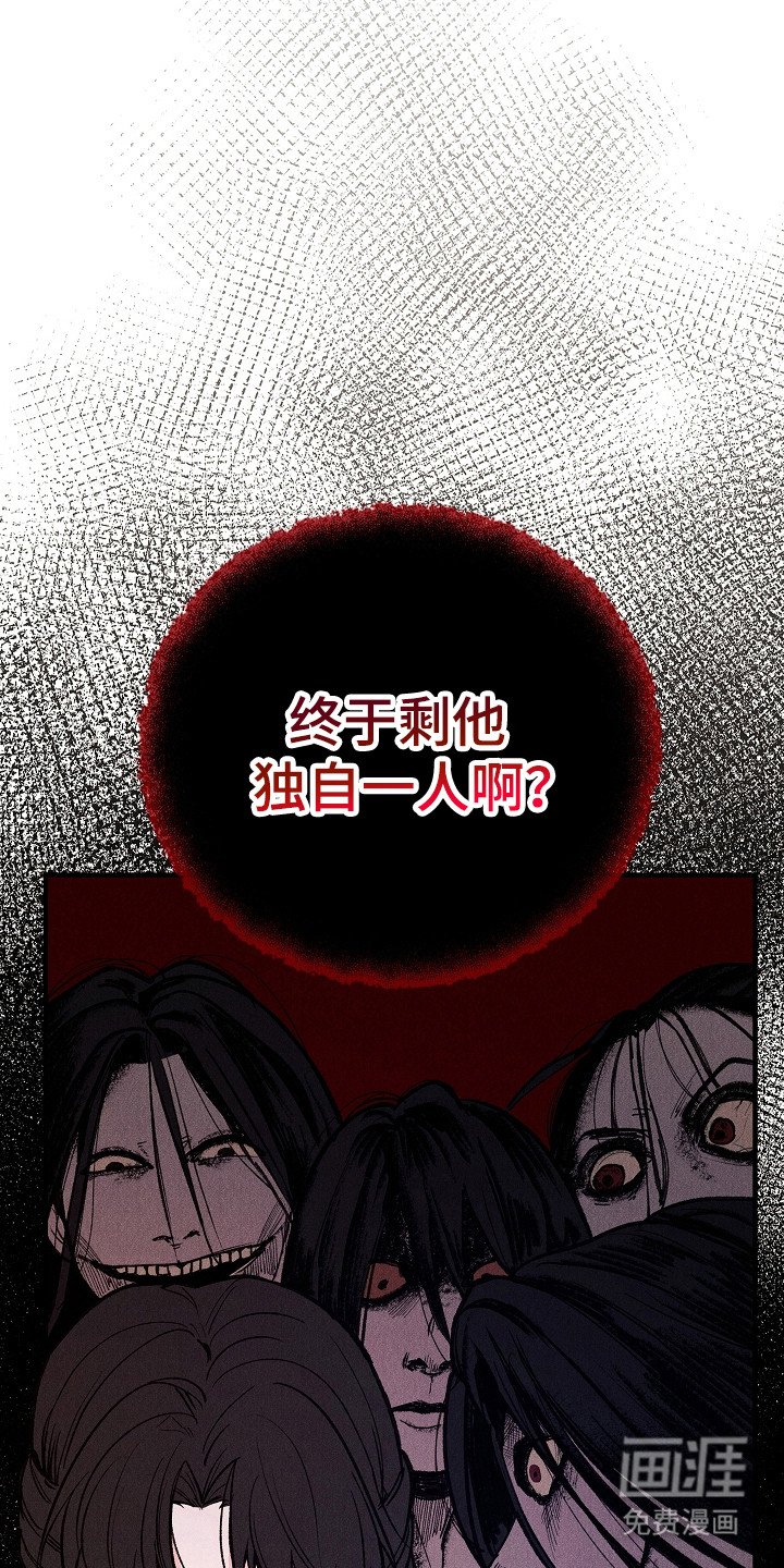 第3章：阴魂不散