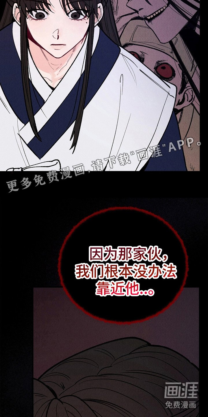 第3章：阴魂不散