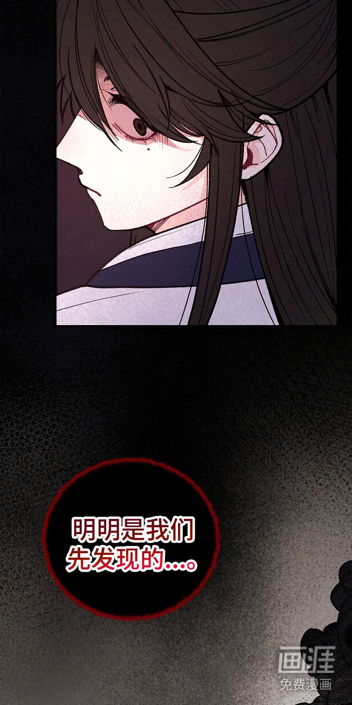 第3章：阴魂不散