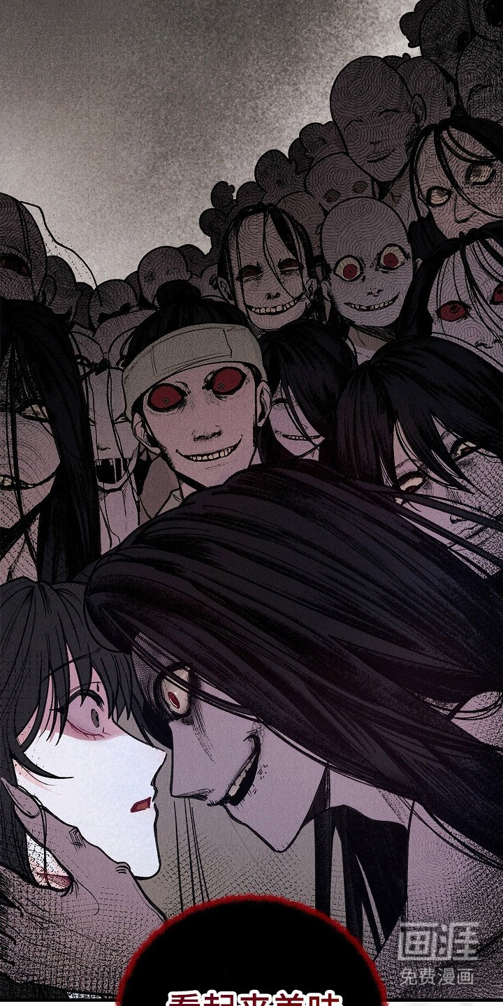 第3章：阴魂不散