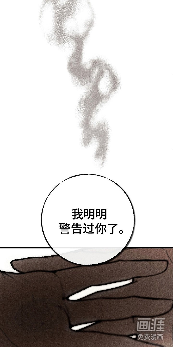 第3章：阴魂不散