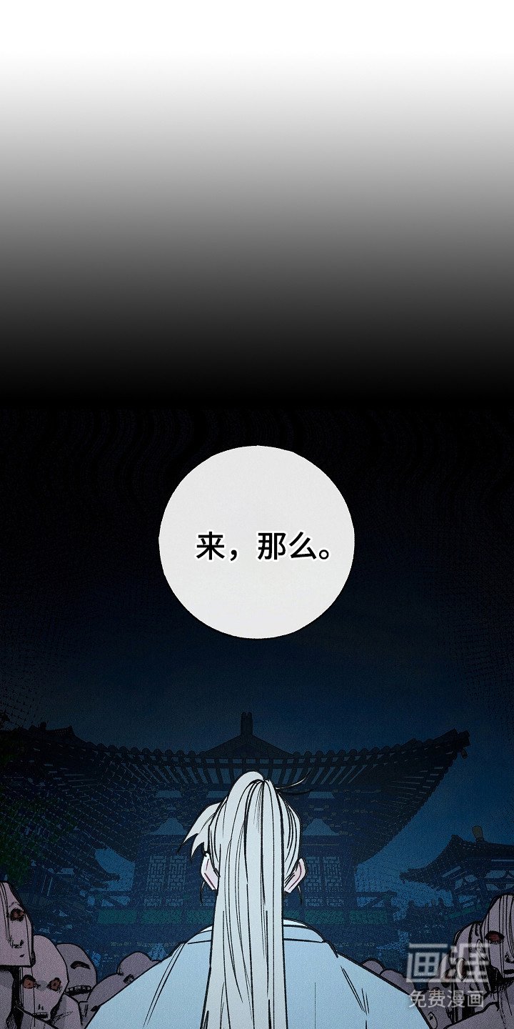 第4章：出手