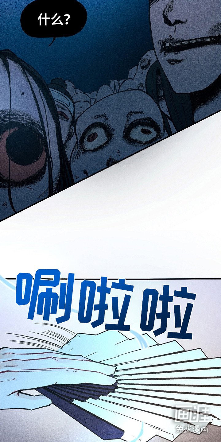 第4章：出手