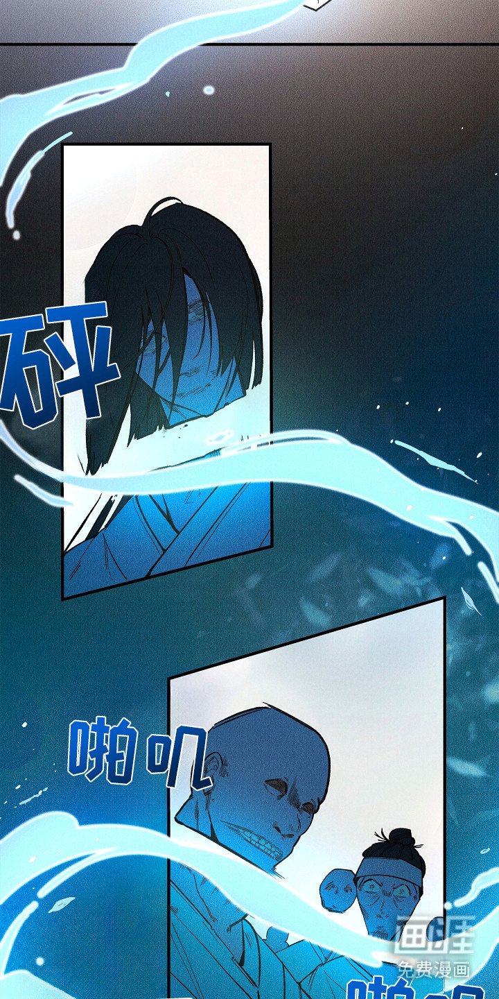 第4章：出手
