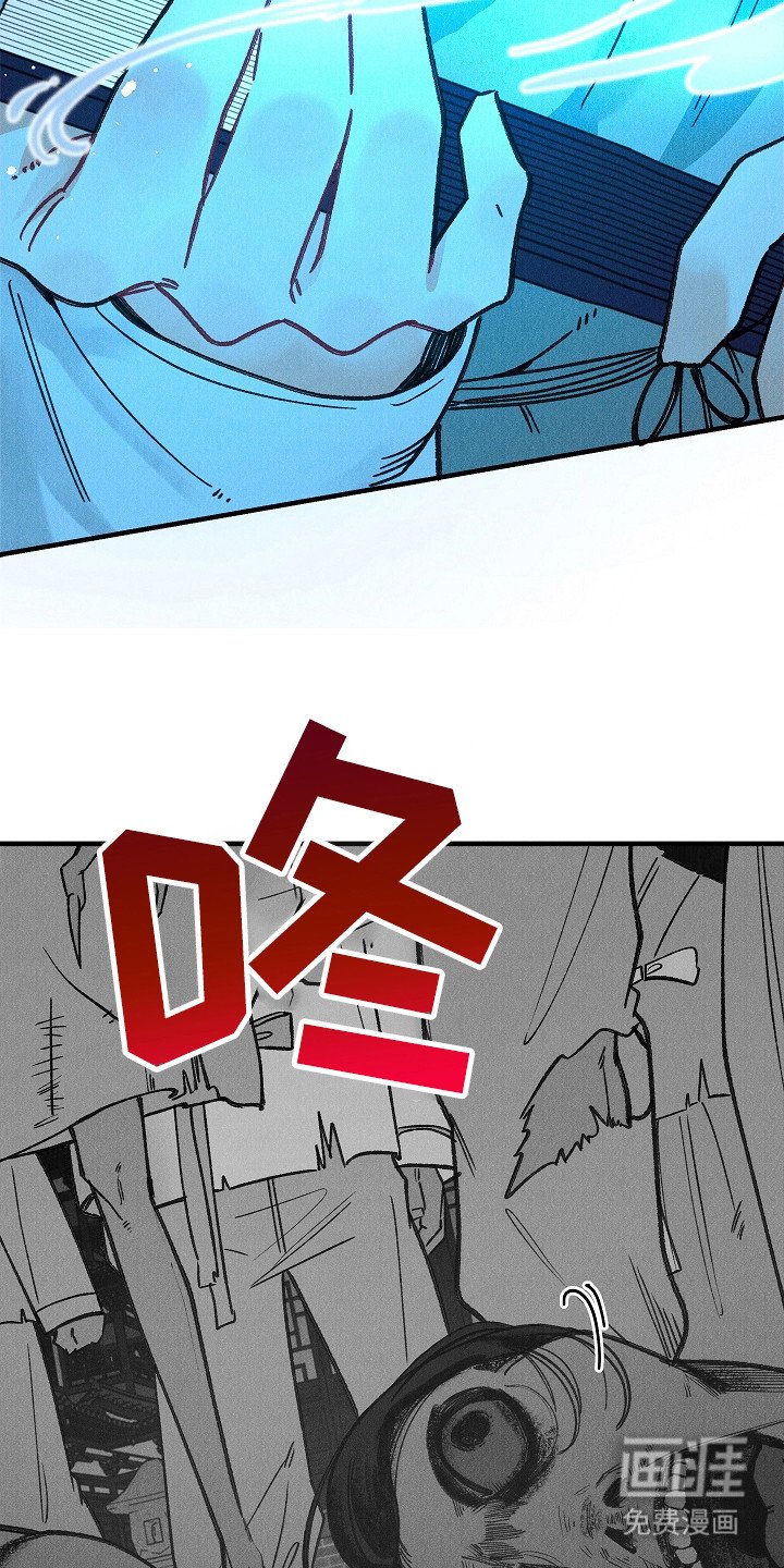 第4章：出手