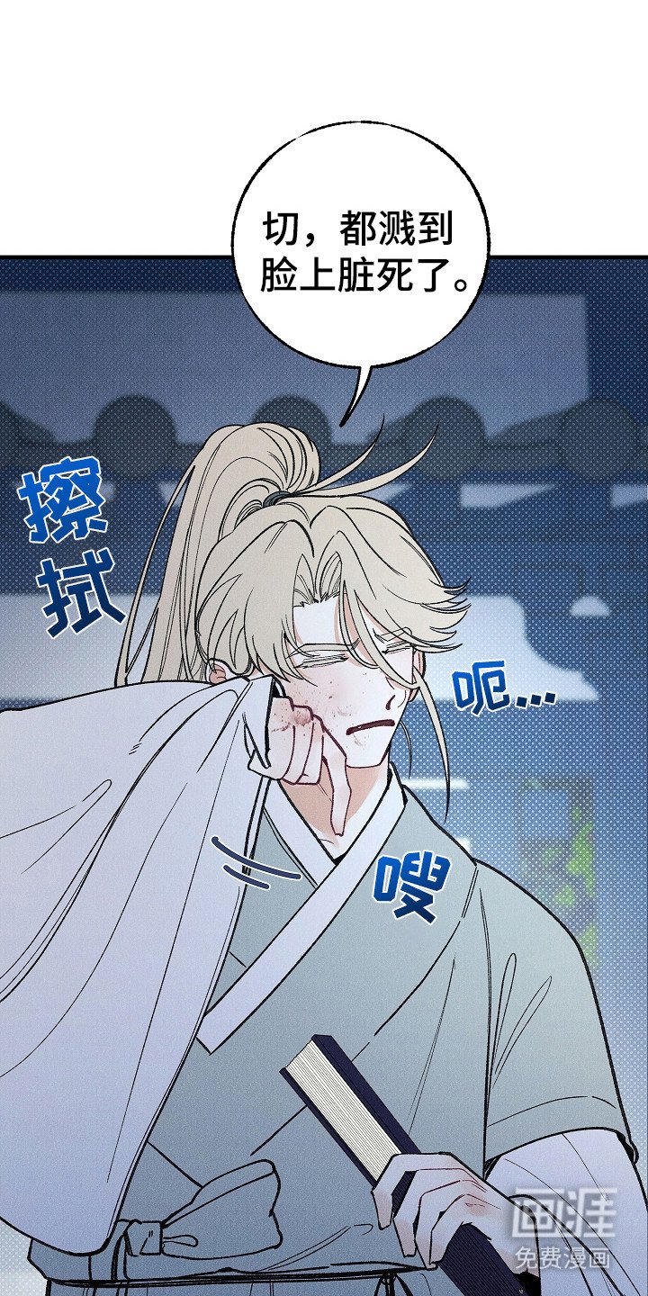 第4章：出手