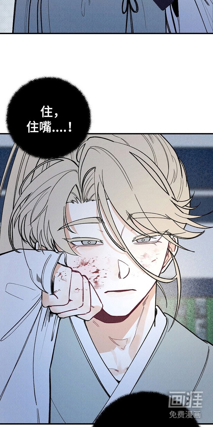 第4章：出手