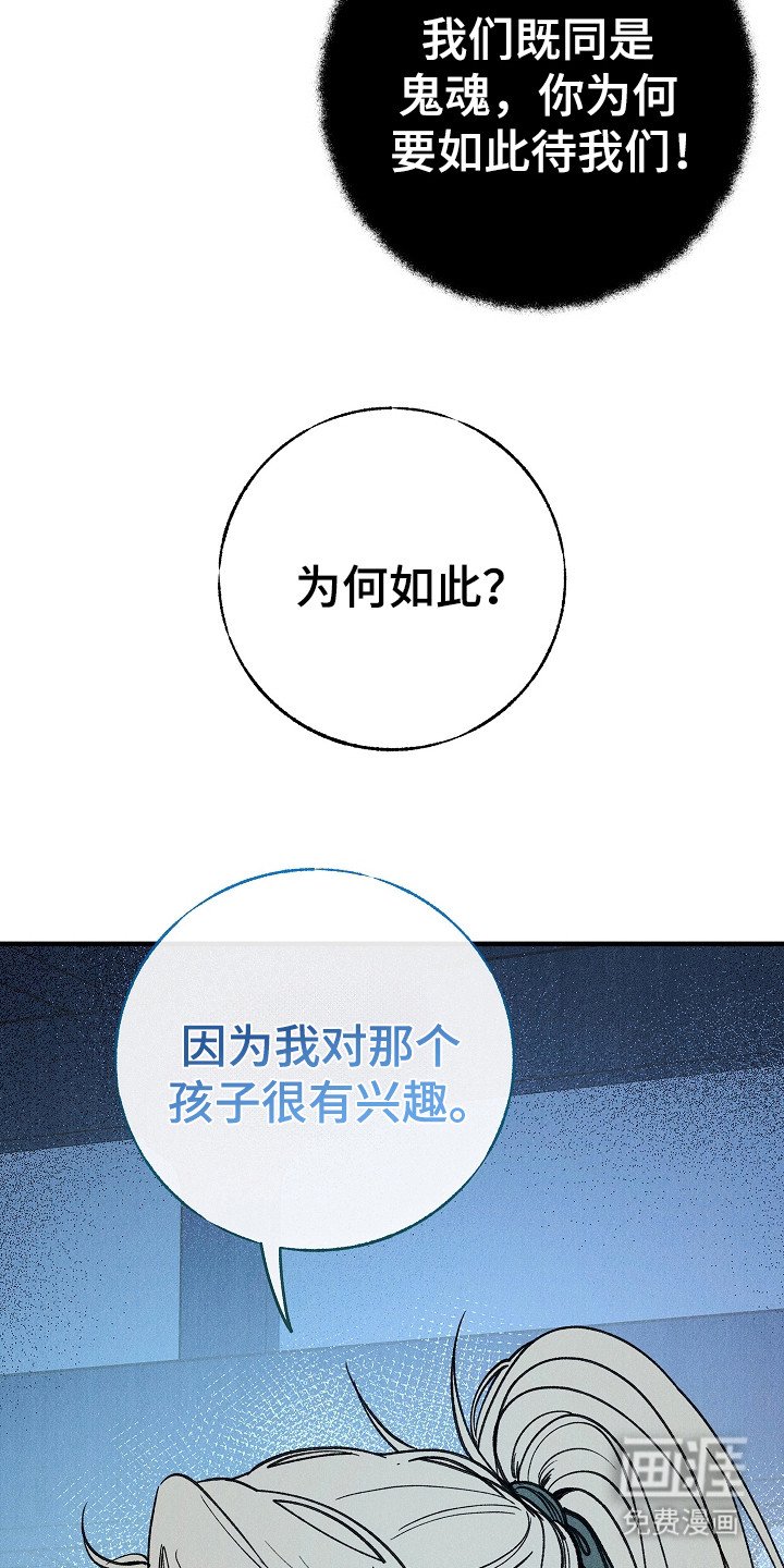 第4章：出手