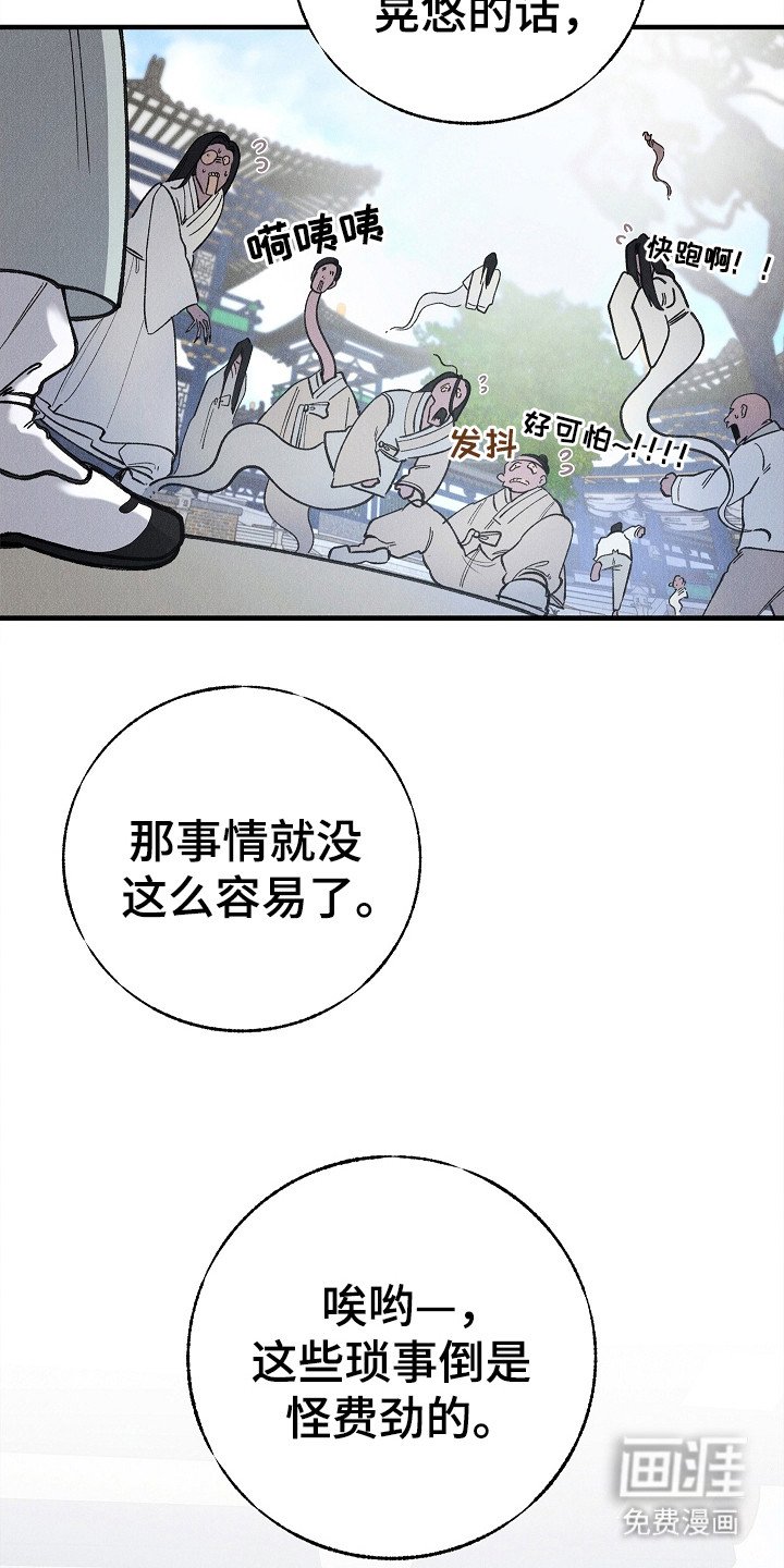 第4章：出手