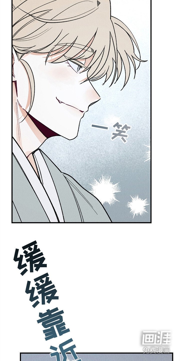 第4章：出手