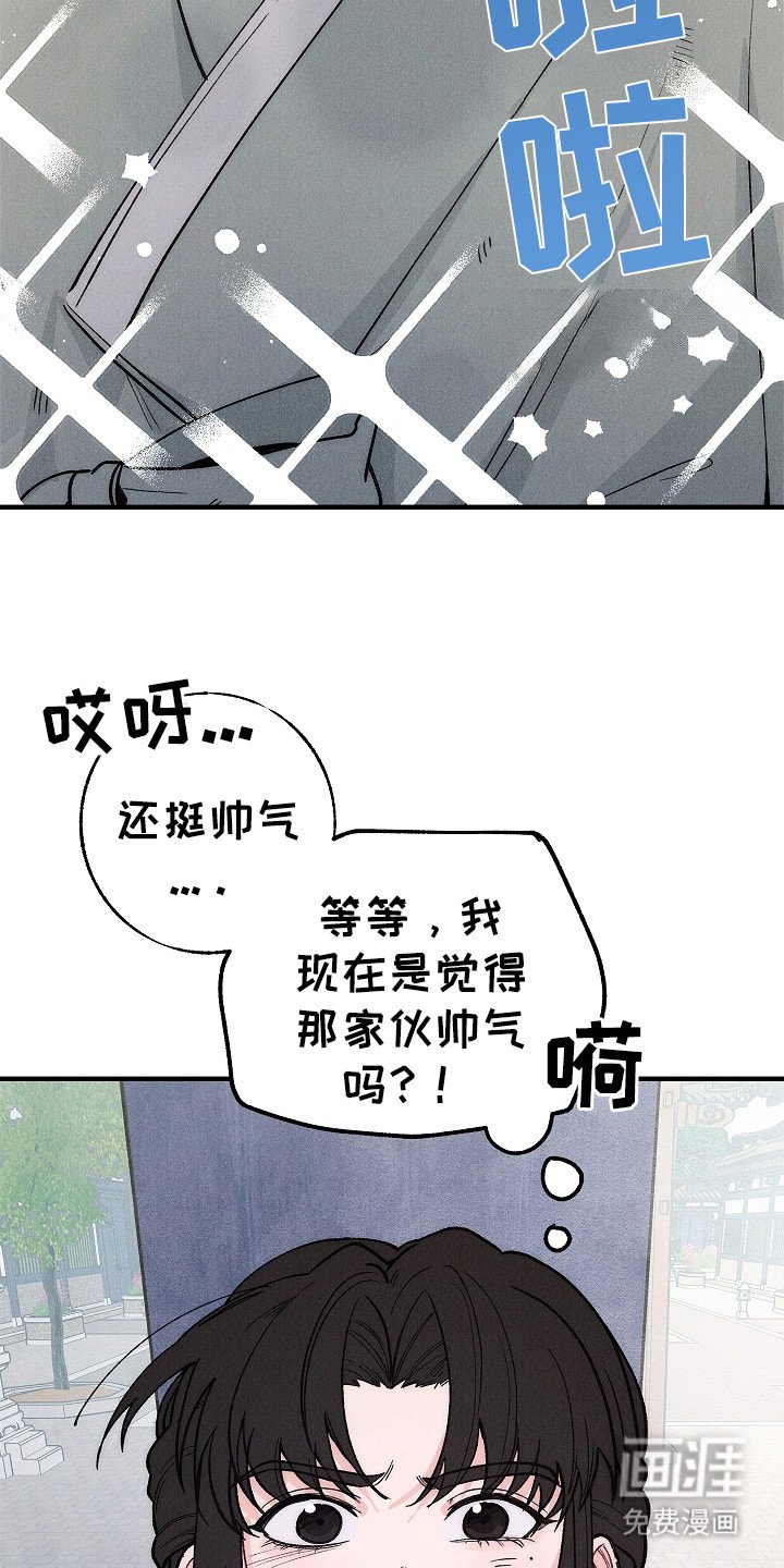 第4章：出手