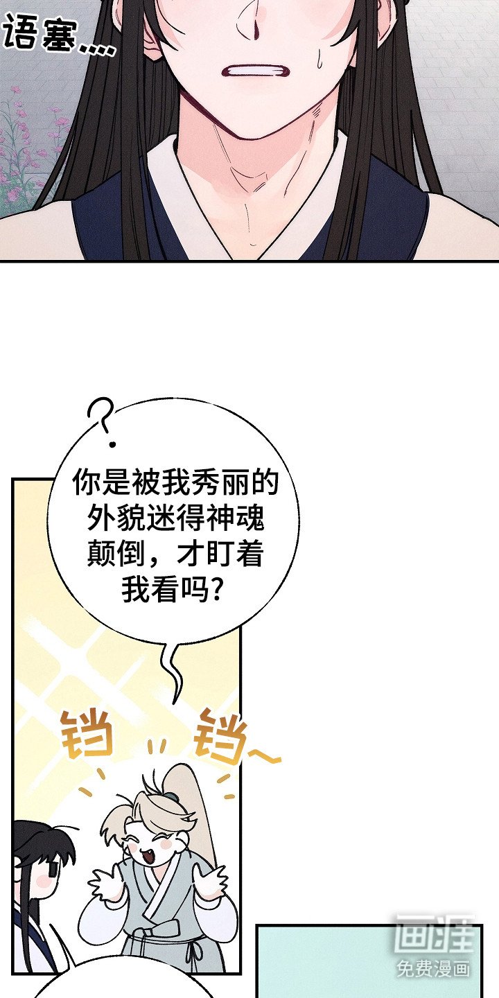 第4章：出手