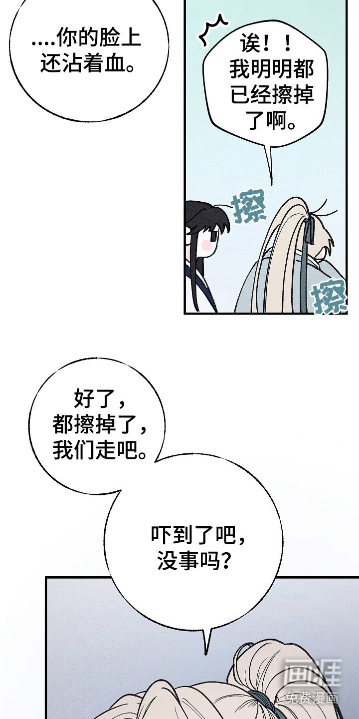 第4章：出手