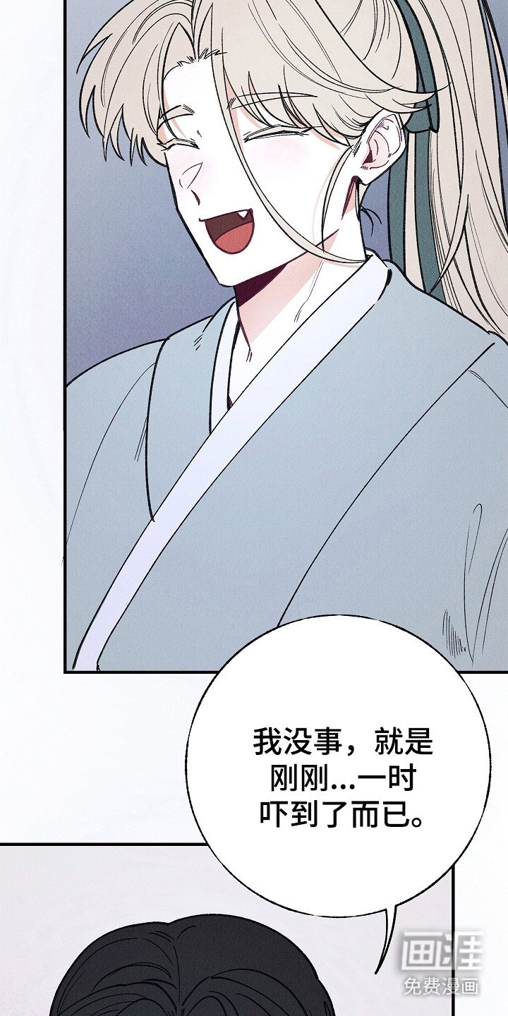 第4章：出手