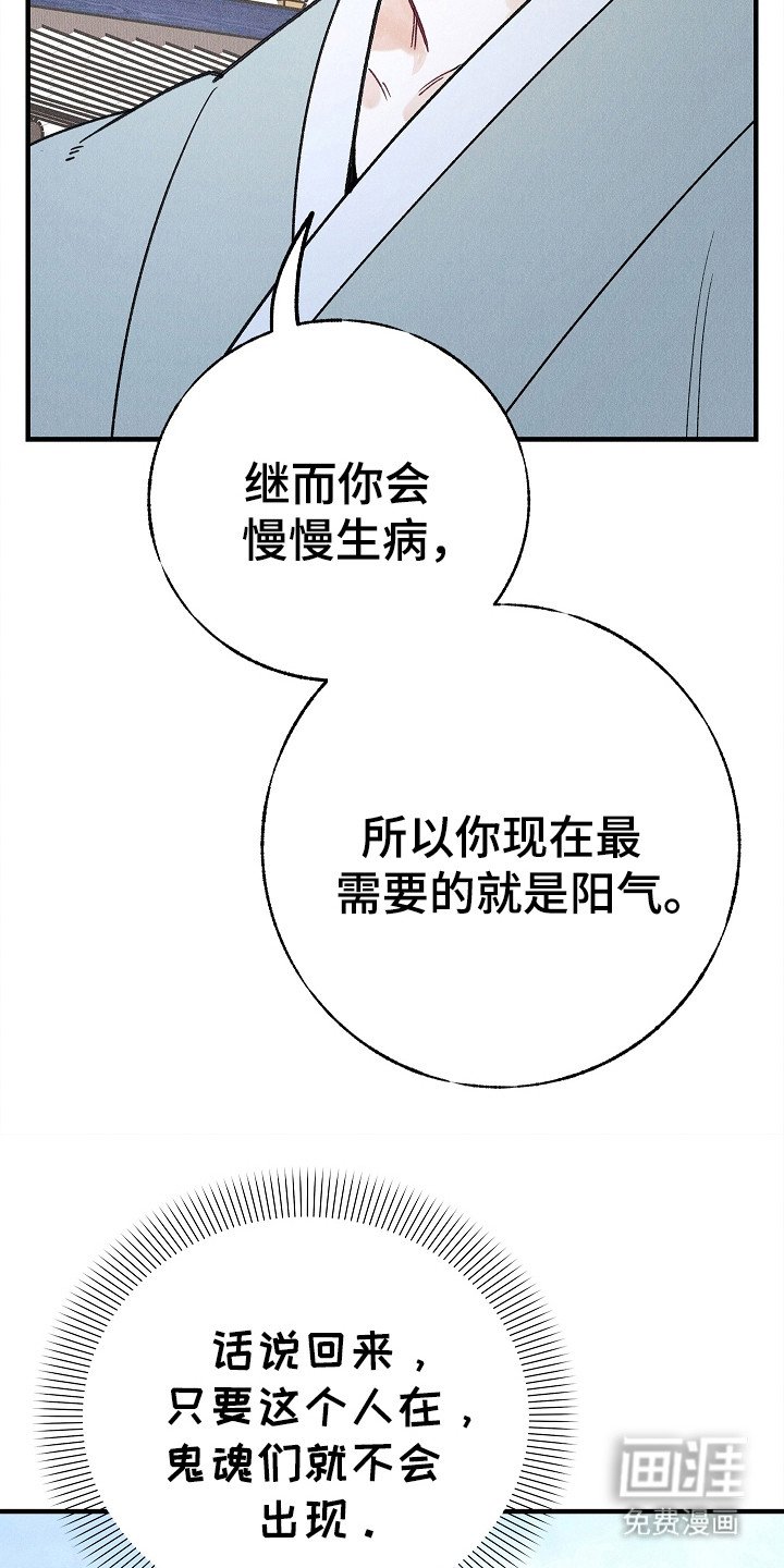 第5章：办法