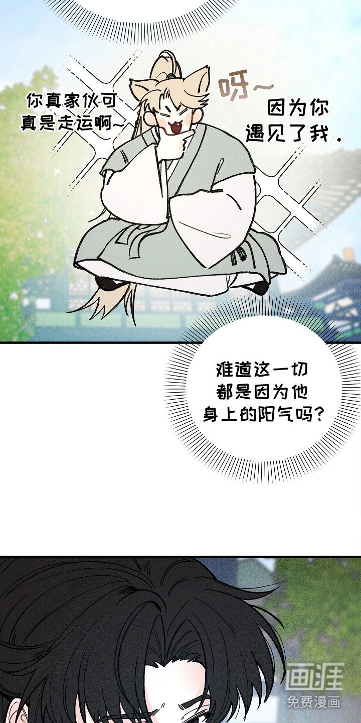 第5章：办法