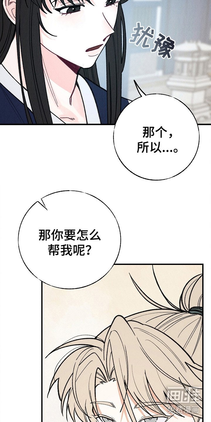 第5章：办法