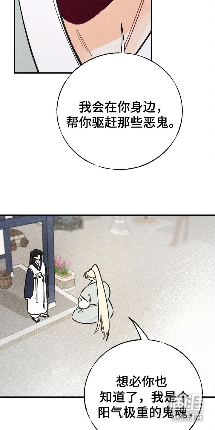 第5章：办法