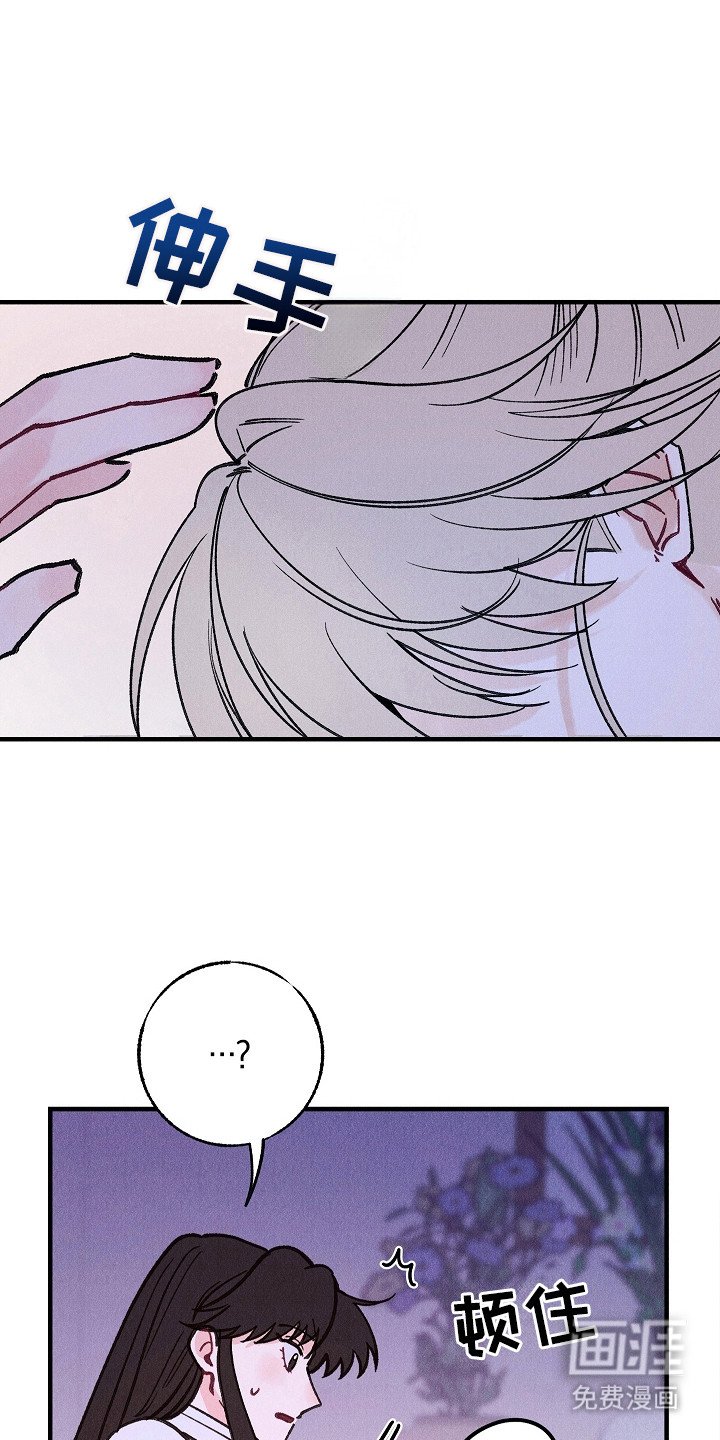 第6章：相信我