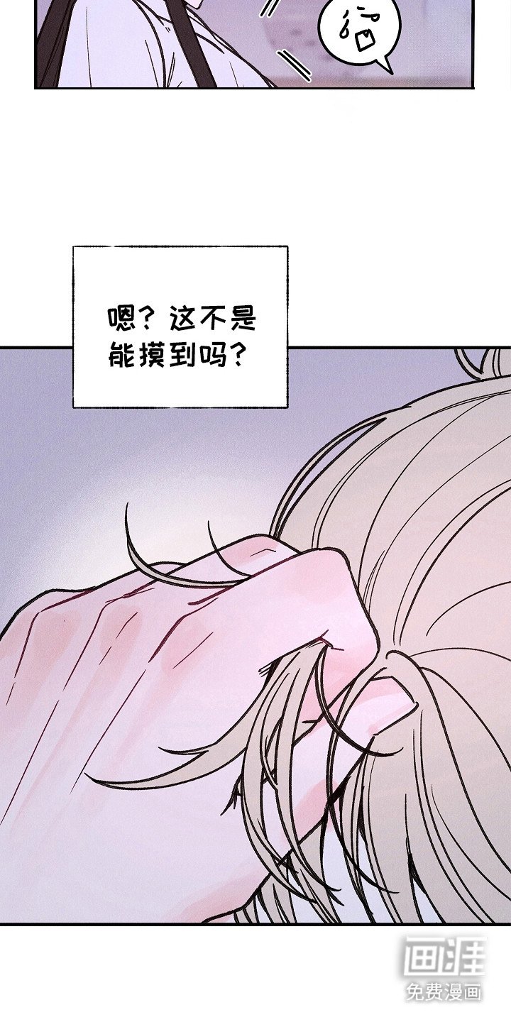 第6章：相信我