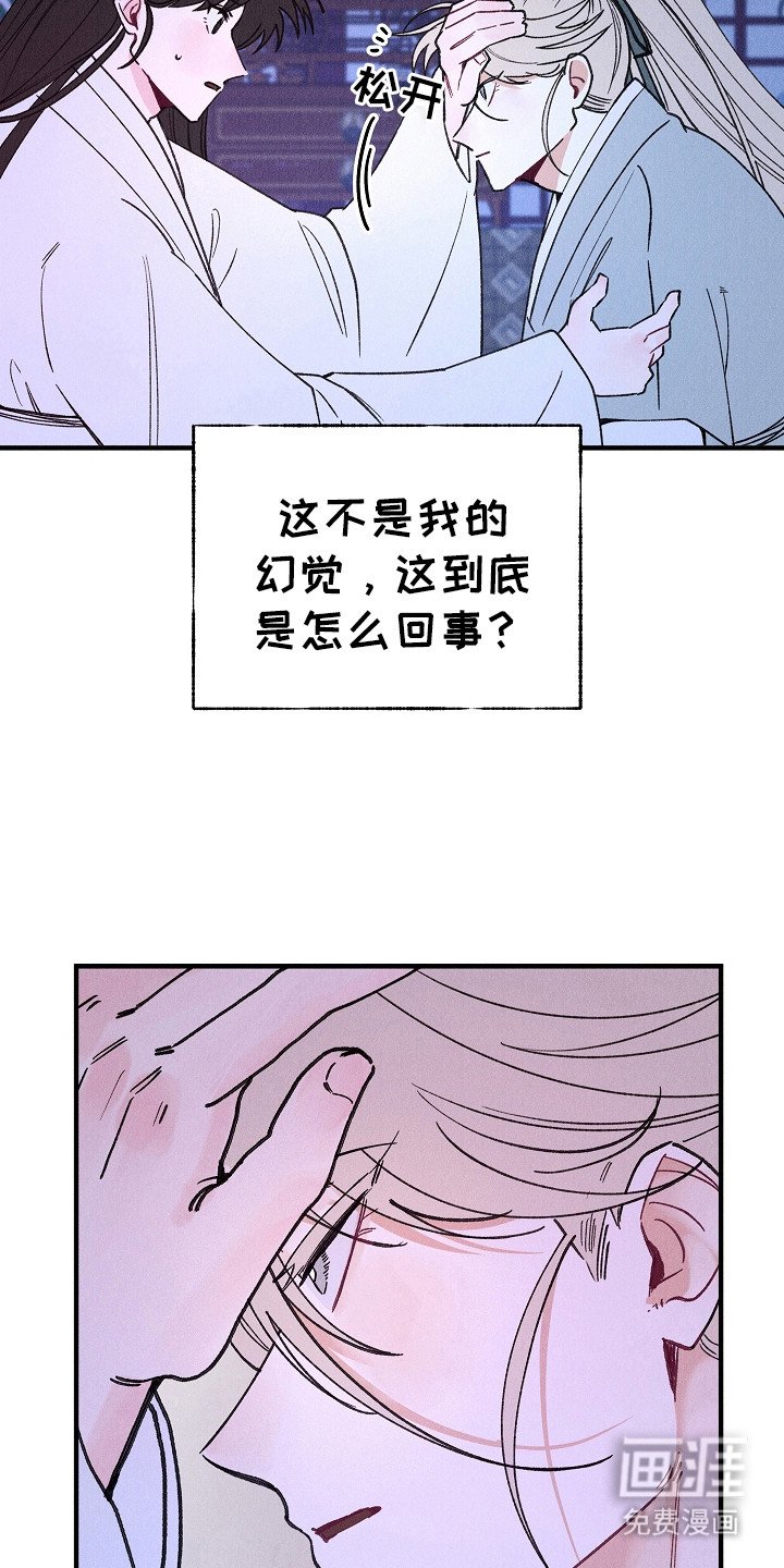第6章：相信我