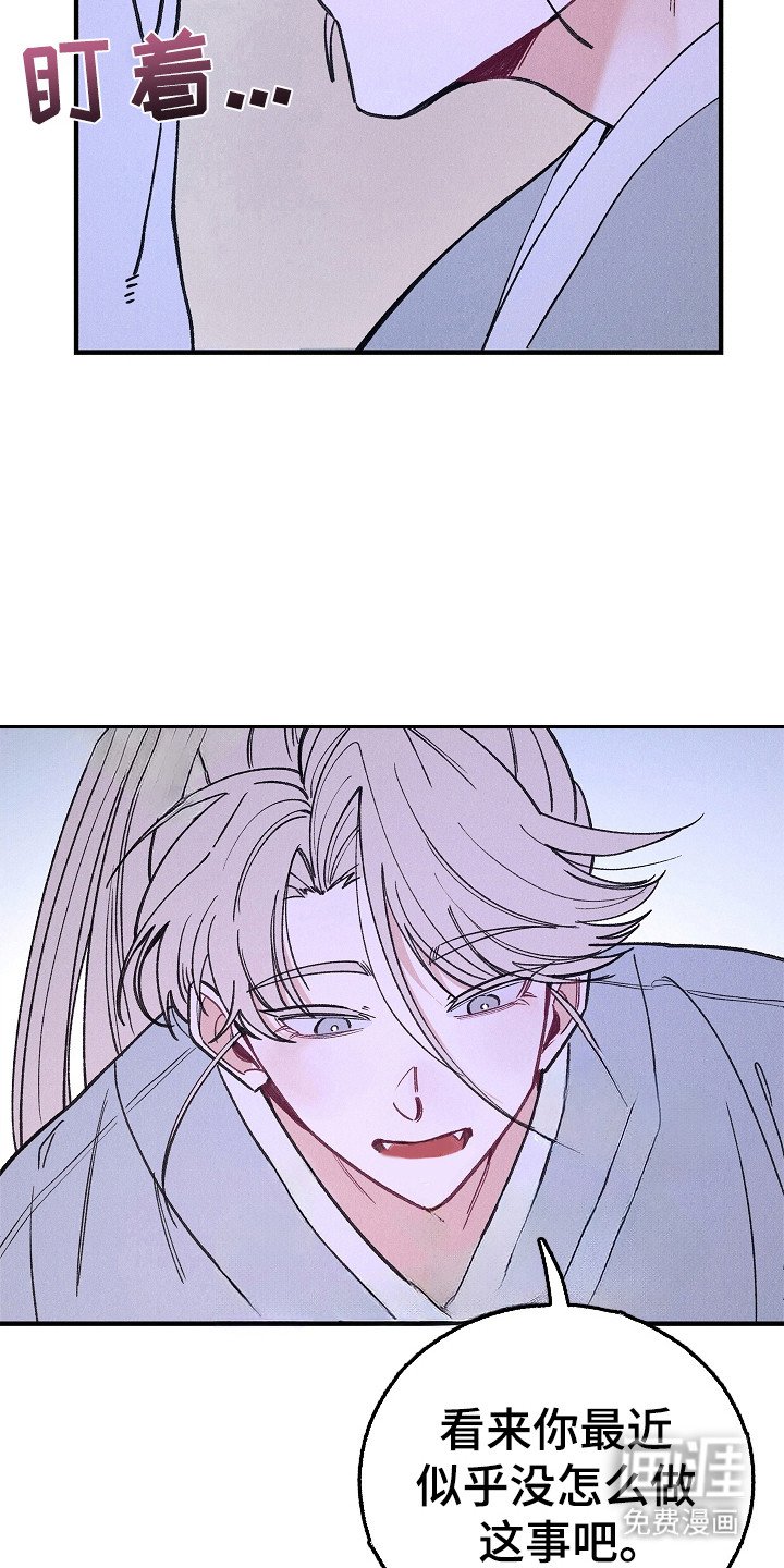 第6章：相信我