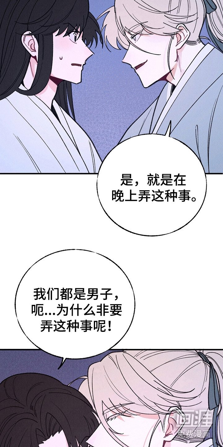 第6章：相信我
