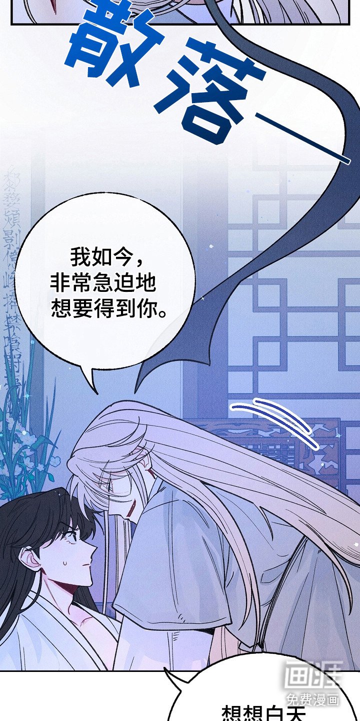 第6章：相信我