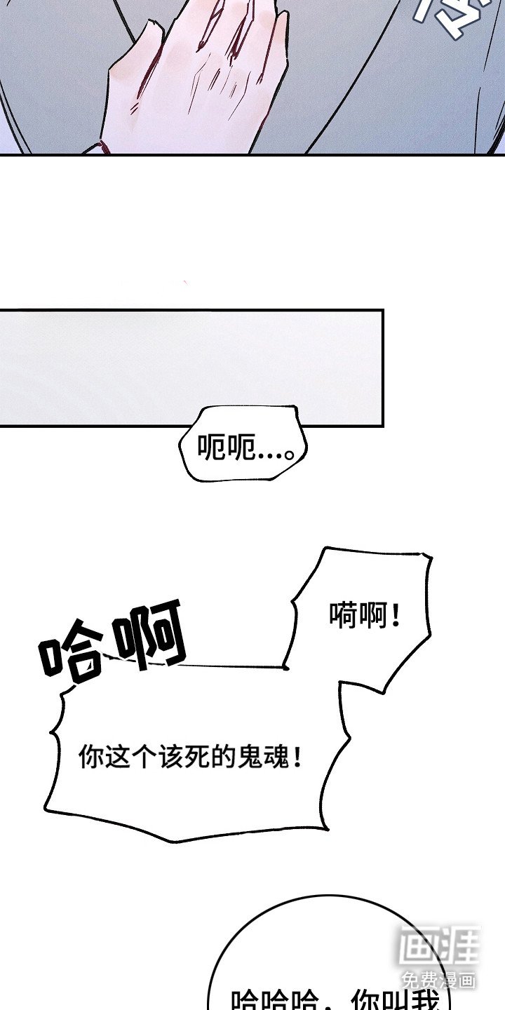 第6章：相信我