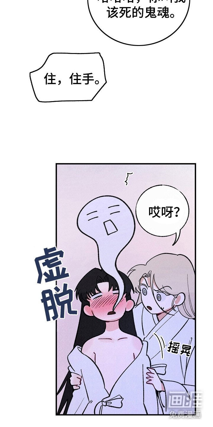 第6章：相信我