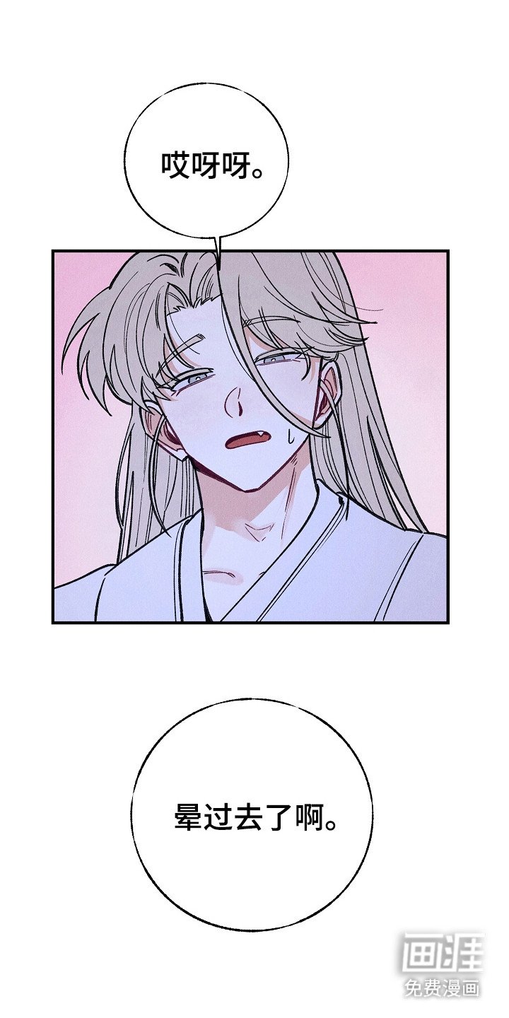 第6章：相信我
