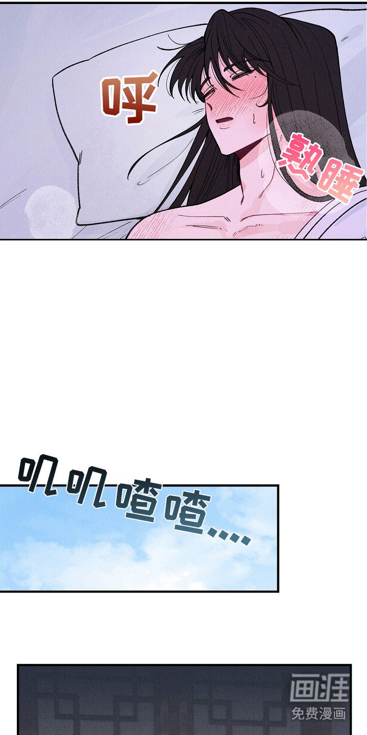 第6章：相信我