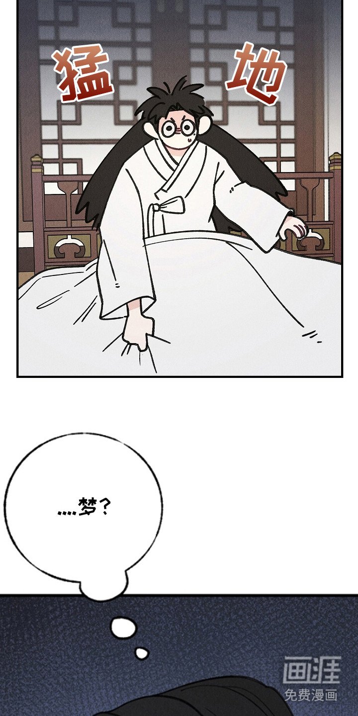 第6章：相信我