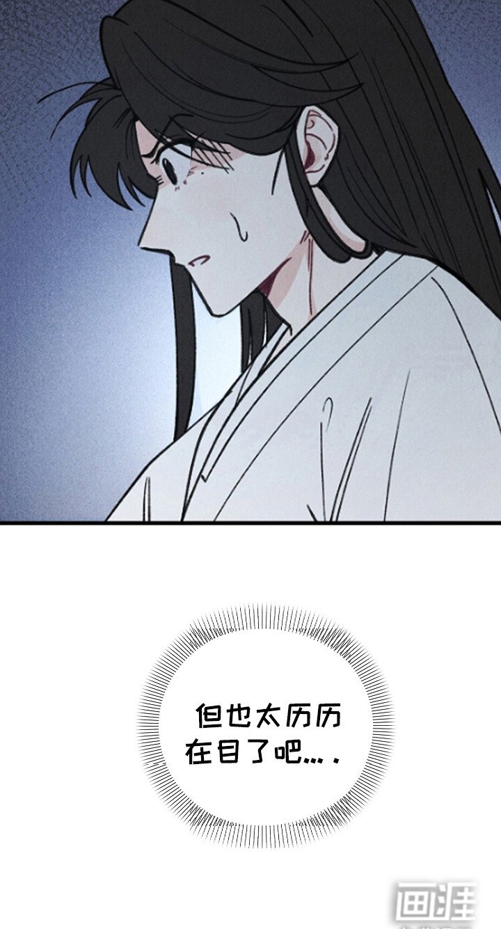 第6章：相信我