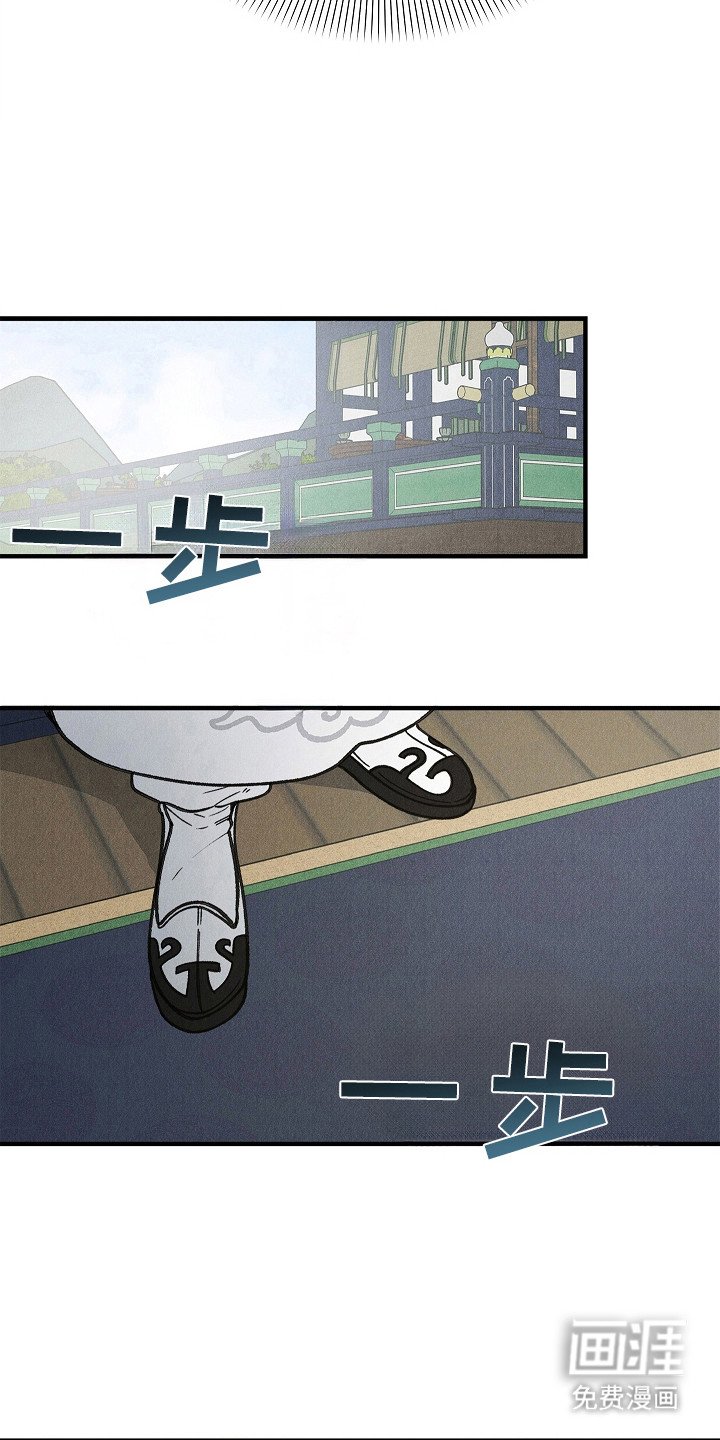 第7章：叹气
