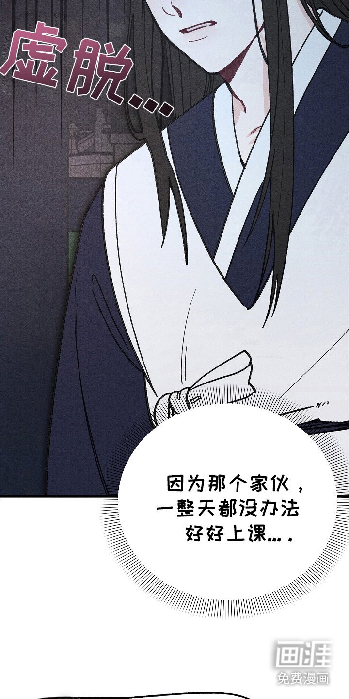 第7章：叹气