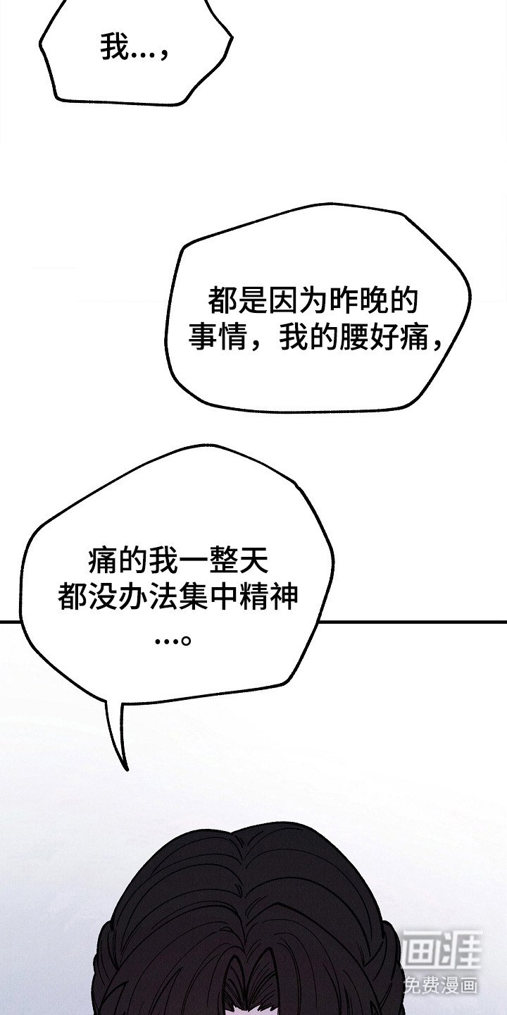 第7章：叹气