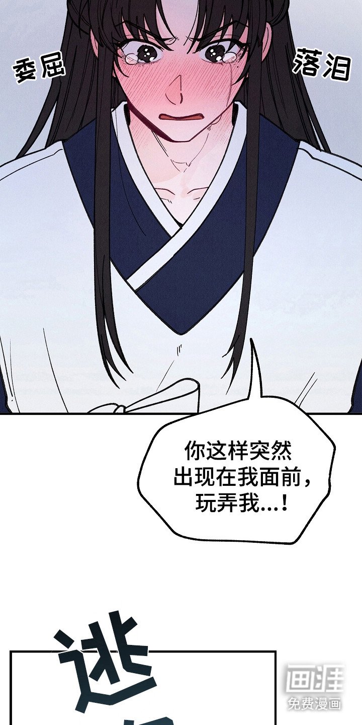 第7章：叹气