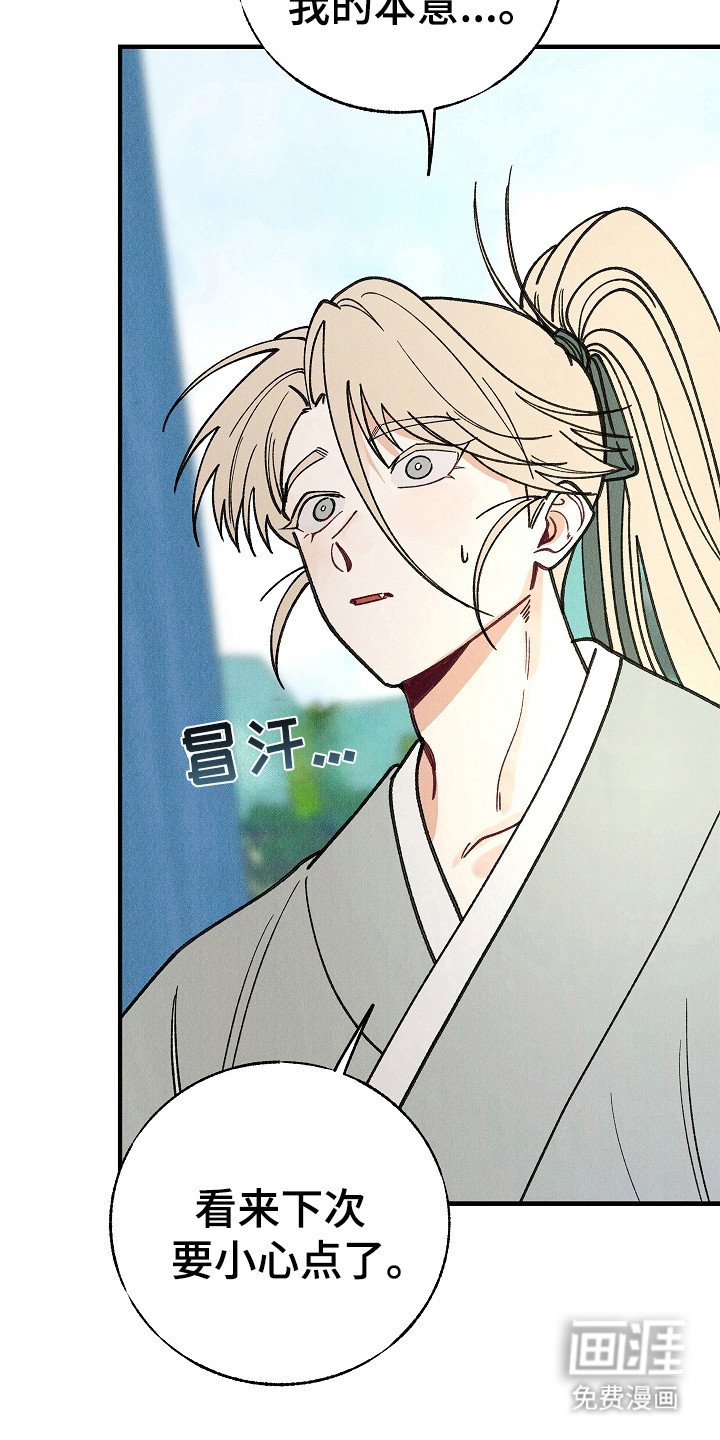 第7章：叹气