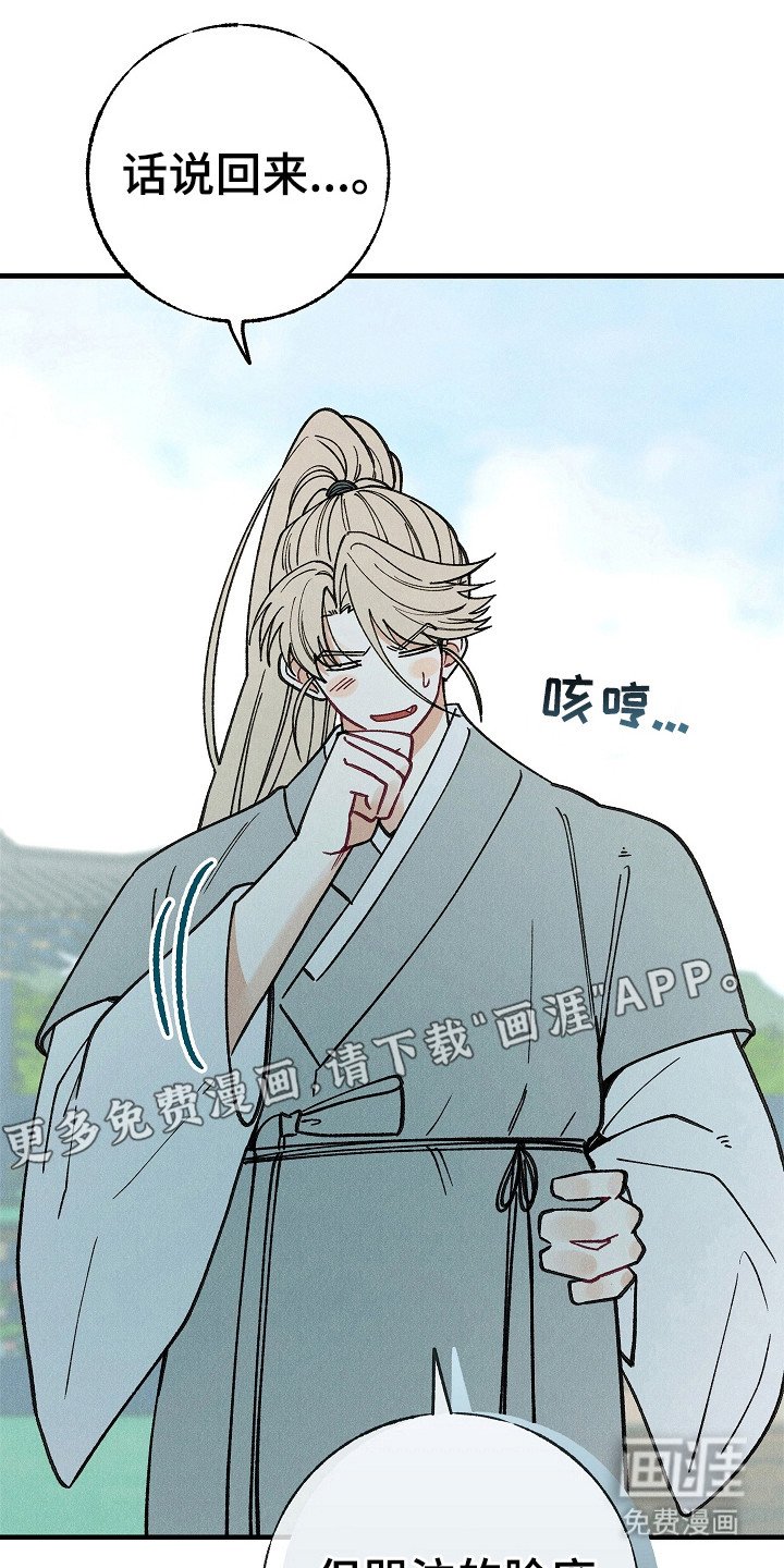 第7章：叹气